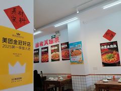 -佬缸炮江湖川菜(玉林店)
