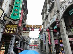-汕头市小公园