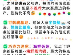 -巧克力渔家.小船海鲜胶东菜(万平口店)