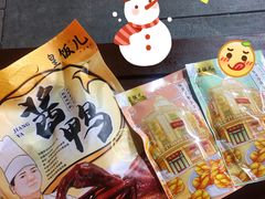 -皇饭儿·王润兴酒楼(河坊街店)