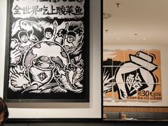 -太二酸菜鱼(兴业太古汇店)