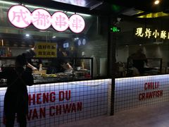 -搓火大都会(广安门总店)