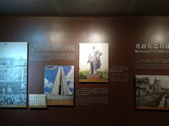 -上海市外滩历史纪念馆