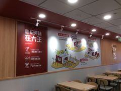 -永和大王(解放东路店)