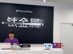 -Apple授权专营店(东城万达店)