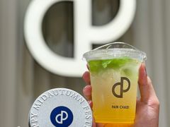 -PAIN CHAUD 百丘(尚嘉中心店)