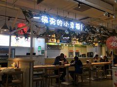 -嘉和一品粥(方庄店)