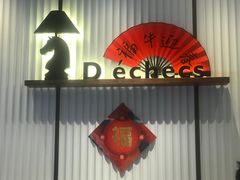 门面-安上烘焙 ENCHANTE(世纪汇店)