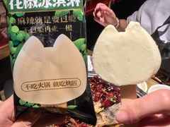 -烤匠麻辣烤鱼(万象城店)