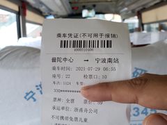 -普陀长途客运中心