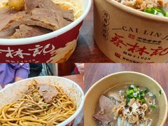 -蔡林记(珞狮南路店)