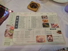 菜单-广州酒家(文昌店)