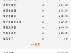 -点都德(聚福楼店)