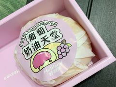 -好利来(永定路店)