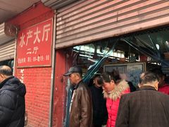 门面-北京清河镇农副产品交易市场中心