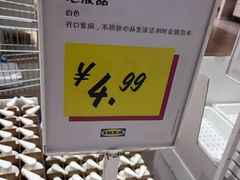 -IKEA宜家家居(南京商场)