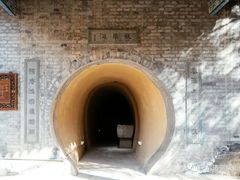 -西安曲江寒窑遗址公园