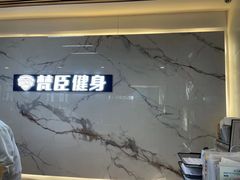 -梵臣游泳健身(康康谷店)