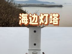-外蒲山