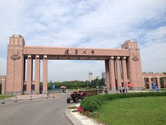 -辽宁大学(崇山校区)