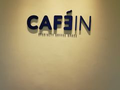 -CAFE'IN精品咖啡体验空间(小寨店)