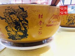 -桥香园云南过桥米线(金马碧鸡店)
