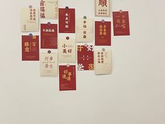 -圳兴面王·拌川·特色炒面(南山保利剧院店)
