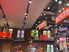 -萍姐火锅·公路夜市(南京新街口店)