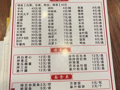 -鑫龙火锅城(青岛分店)