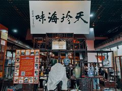 -吴门人家·苏宴宫廷菜(拙政园店)