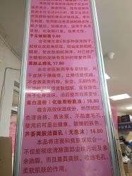 -标婷维生素E乳