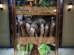 门面-爱膳菌锅锅(阳南店)
