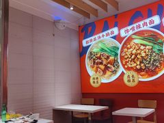 -百事佳烧鸭牛腩(上海虹桥站店)