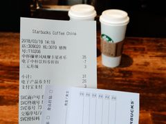 账单-星巴克臻选(宁波天一广场店)