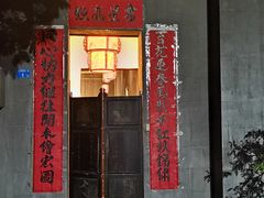 -壹零贰小馆(桂城石啃店)