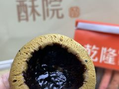 -乾隆酥院(鼓楼店)