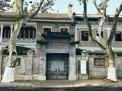 -杭州新新饭店·1913餐厅