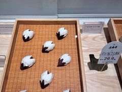 -老鼎丰糕点铺子(国贸商城店)