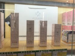 -北京协和医院护肤品专卖