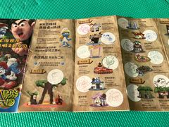 -蓝精灵乐园·世茂精灵之城主题乐园