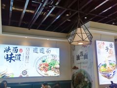 大堂-秦香记凉皮肉夹馍(天城商业中心店)
