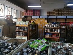 -正源安吉白茶特产享购商场(安吉店)
