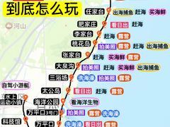 -巧克力渔家.小船海鲜家常菜(万平口店)