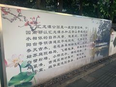 -汇龙潭