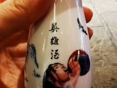 黄蓉露米酒-风波庄(罍街分舵)