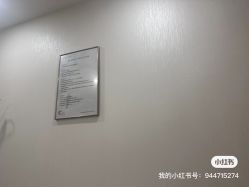 -智美品质医美
