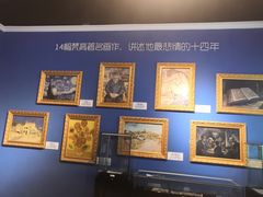 -上海梵高星空艺术馆(南京路旗舰店)