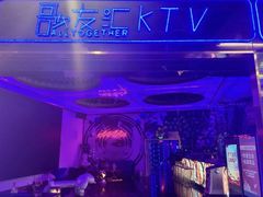 -歌友汇KTV(大悦城11层店)