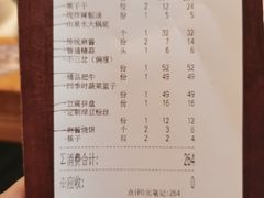 -聚宝源(潞城店)