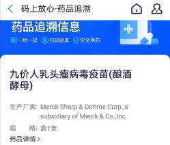 -唯儿诺儿童医院·儿科·眼科·口腔(金桥店)